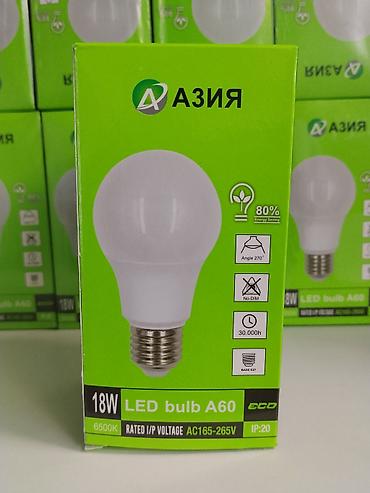Лампочки: LED лампа Азия A60, 18W Ключевые характеристики: - Тип: LED bulb A60 — 1