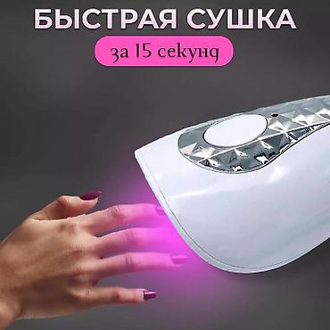 ногтевой набор: Набор для Маникюра по низкой цене! ✅ 💰 Цена -2700 сом ⚡️ Акция! — 4