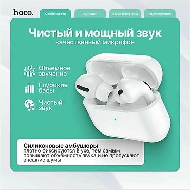 type: Беспроводные наушники Hoco EW75 - внутриканальные наушники с USB — 3