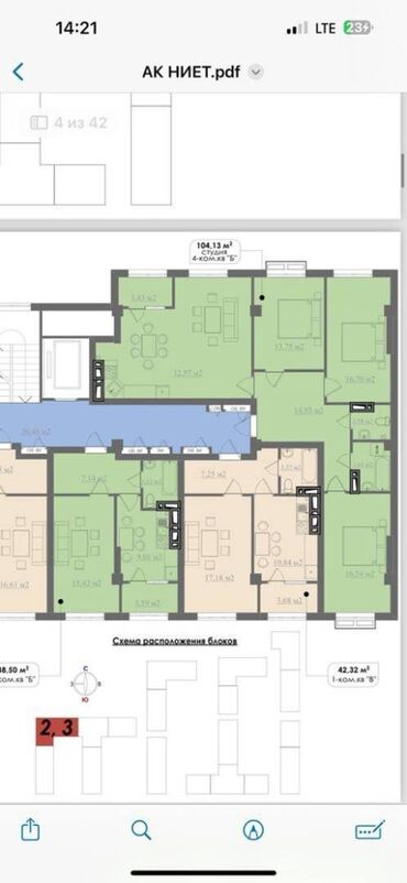 авангард строй бишкек: 4 комнаты, 104 м², Элитка, 7 этаж, ПСО (под самоотделку)