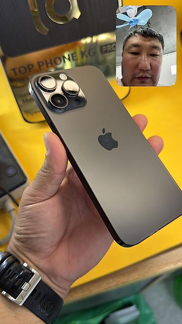 айфон 7 плюс цена в бишкеке бу: IPhone 16 Pro Max, Б/у, 512 ГБ, 100 % — 1