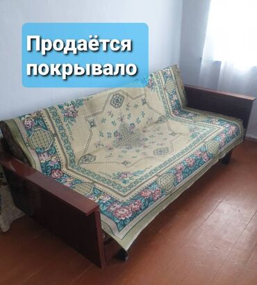 удобрение нового поколения: Покрывало жаккардовое плотное 1,7 х 1,5 метр. В Беловодске