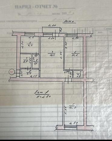 76: 3 комнаты, 76 м², 9 мкр Индивидуалка, 4 этаж, Евроремонт — 10