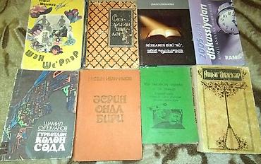 Digər kitablar və jurnallar: Kitablar biri 1 manat — 6
