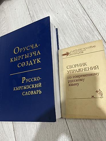 марго: Большая подборка книг на русском языке — художественная классика и — 7
