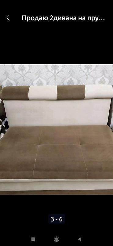 диваны цены: Продаю 2 дивана,размеры 1.2×70 и 1.4×70. на пружинах( не просядут) — 4