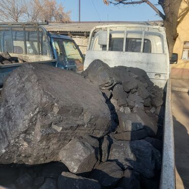 уголь в мешках купить: Уголь Платная доставка