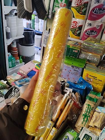 кленка пакет: Пищевая пленка (cling/food wrap) в рулоне, желтого цвета. - Материал — 1