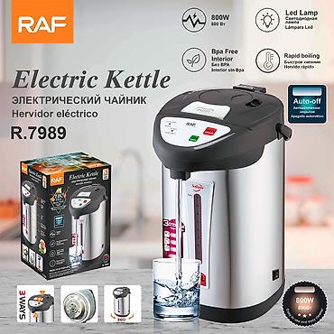Mətbəx texnikası: Termopot Raf, 7 l, Yeni, Ödənişli çatdırılma, Rayonlara çatdırılma — 2