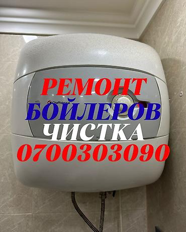 Ремонт аристонов
Ремонт аристонов
Ремонт аристонов
Ремонт аристонов