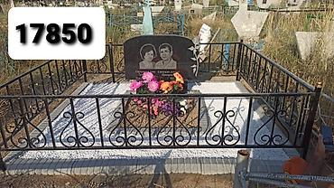 изготовление оградок на могилу: Изготовление памятников, Изготовление оградок, Изготовление крестов | Гранит, Металл, Мрамор | Оформление — 2