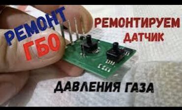 ГБО: ГБО, Новый — 27