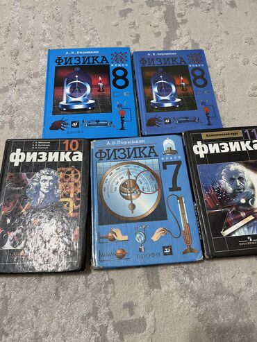 книга сейф купити: Продаю книги дешево
Позвоните на ватсап