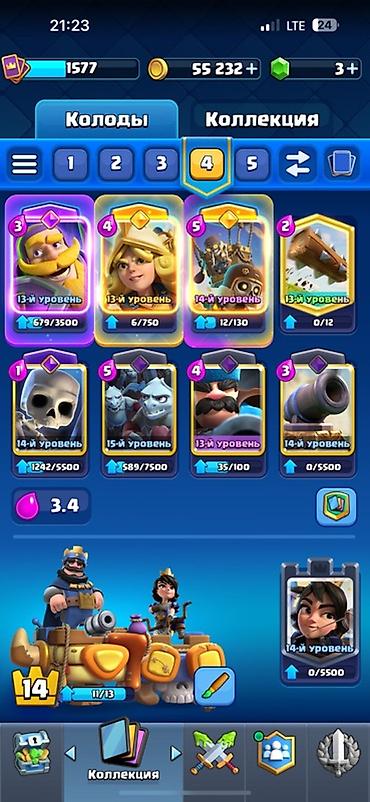 Игровой аккаунт Clash Royale Основные параметры: - Кубки: 10 062 -