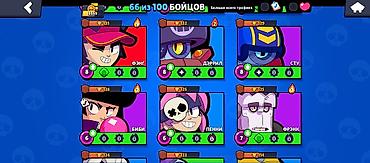 mortal kombat 11 ultimate: Игровой аккаунт Brawl Stars - Ник: $isagi$ - Путь к славе: 8559 — 5