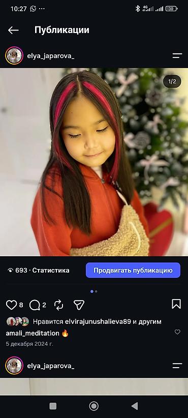 маникюр круглосуточно: Парикмахерские услуги для всей семьи 🌸 Кош келиңиздер! 🌸 Чач тарач — 1