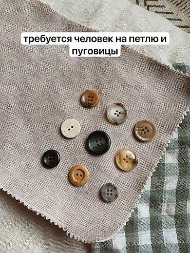 кнопка start: Пуговичник, Оплата: Каждые 10 дней, Опыт работы: 1-2 года опыта — 1