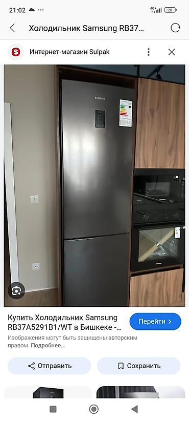 Холодильники: Холодильник LG, Side-By-Side (двухдверный) — 5