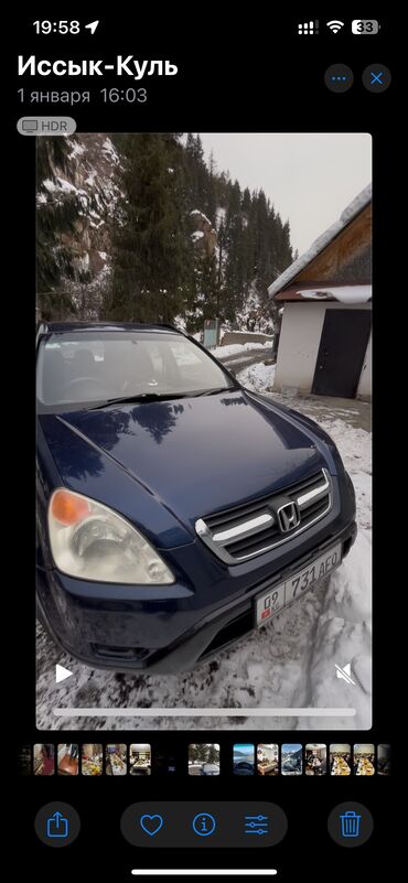 Honda: Honda CR-V: 2003 г., 2 л, Автомат, Бензин, Кроссовер