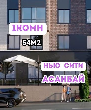 brk group: 1 комната, 35 м², Асанбай мкр Элитка, 4 этаж, ПСО (под самоотделку) — 1