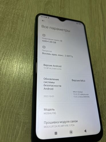 redmi t 9: Xiaomi, Redmi 9, Б/у, 64 ГБ, цвет - Зеленый, 2 SIM