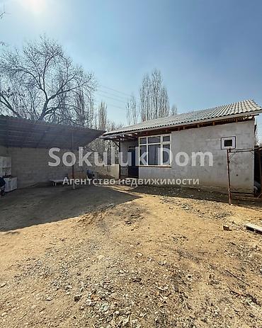 Продажа коттеджей и домов: 🏠Продается дом в с. Сокулук 🟡Комнаты: 3 🟡Участок: 3 соток 🟡Отопление — 1