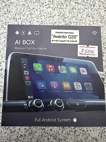 продаю машинку автомат: AI BOX Avento Q2S — беспроводной адаптер CarPlay/Android Auto с — 1