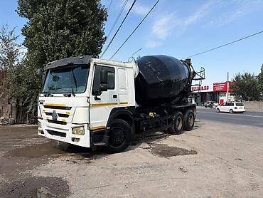 Бетономешалка
