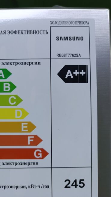 Холодильники: Холодильник Samsung, Новый, Двухкамерный, No frost, С рассрочкой — 12