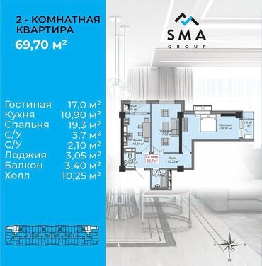 квартиры 4 комнаты: 2 комнаты, 69 м²