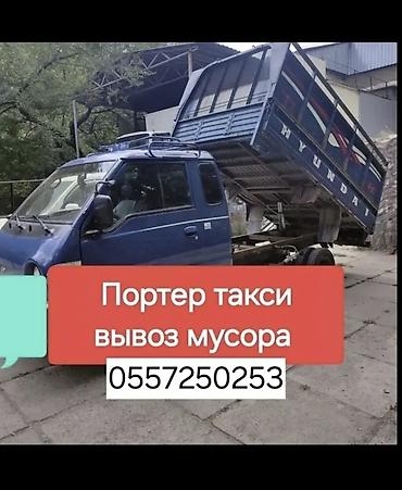 деский сад: Вывоз строй мусора — 1