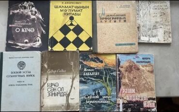 Ensiklopediyalar: Məhsul: “Dövlət Qulluğu – Test Toplusu” (DİM nəşri “Abituriyent” — 9