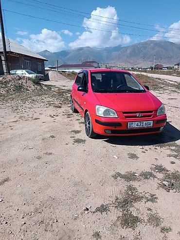 hyper fuel бишкек: Hyundai Getz: 2005 г., 1.3 л, Автомат, Бензин, Хетчбек — 2