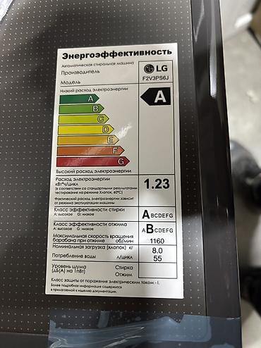 Стиральные машины автомат: Стиральная машина автомат, Новый, LG, До 8 кг, Фронтальная, Оптом at lalafo.kg — 4 Стиральные машины автомат: Стиральная машина автомат, Новый, LG, До 8 кг, Фронтальная, Оптом — 4