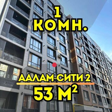 3 комнатная квартира 104 серии бишкек: 1 комната, 53 м², Элитка, 4 этаж, Евроремонт