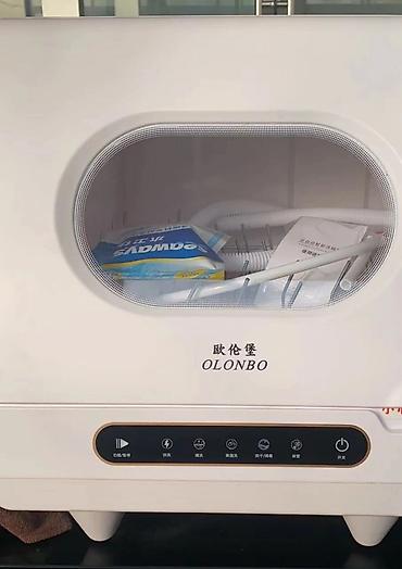 Посудомоечные машины: Посудомойка, Новый, Самовывоз, Платная доставка — 4