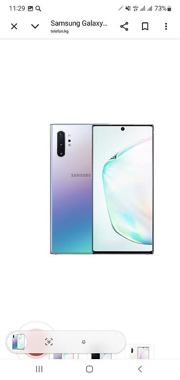 Samsung: Samsung Note 10, Б/у — 6