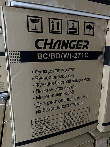 60: Морозильник, Новый, Бесплатная доставка, Самовывоз, Платная доставка — 7