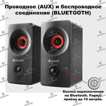 apple studio: Мощные компьютерные колонки Kisonli AC-9002BT - акустическая система — 6