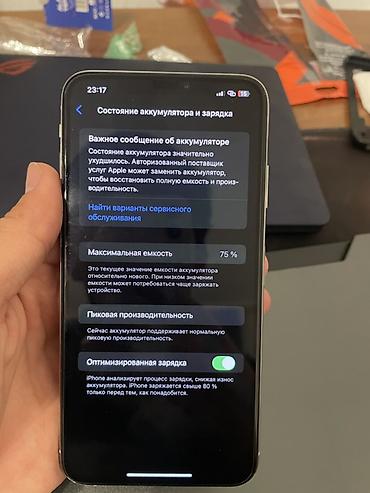 Apple iPhone: IPhone Xs Max, Б/у, Серебристый, 75 % — 4