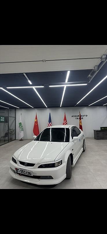 купить бокс на крышу: Honda Accord: 2002 г., 1.8 л, Автомат, Бензин, Седан — 7