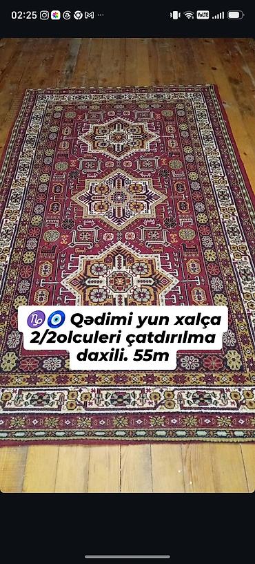 dekorativ xalca: Qədimi yun xalça - Ölçü: 2×2 m - Material: 100% yun - Naqiş — 1