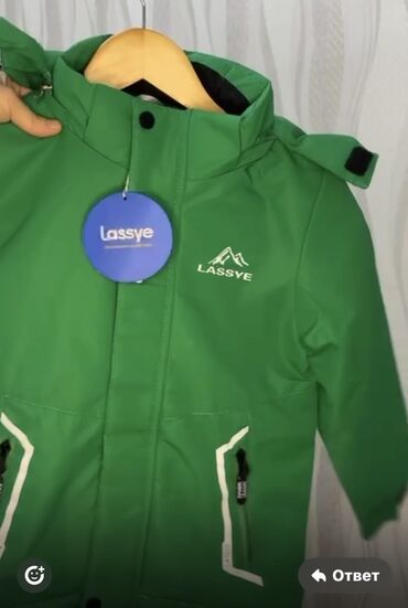 реставрация пуховиков: Детские демисезонные/зимние куртки 1) Lassye, зелёная - Мембранная