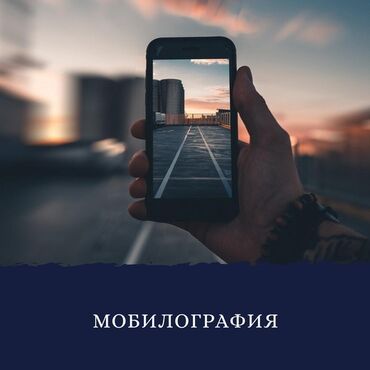 профессиональная видеосъемка: Фотосъёмка, Видеосъемка | Студия, С выездом | Съемки мероприятий, Love story, Фотосессия
