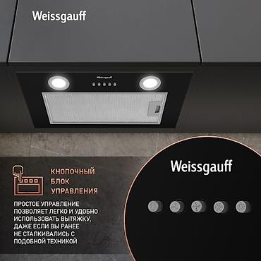 бумага а4 класс а: Полностью встраиваемая кухонная вытяжка Weissgauff BOX 600 PB BL — 4