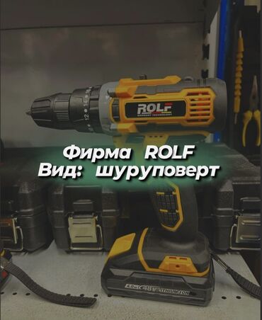 не рабочие инструменты: Аккумуляторная дрель-шуруповерт » ROLF » 48 вт. предназначена для