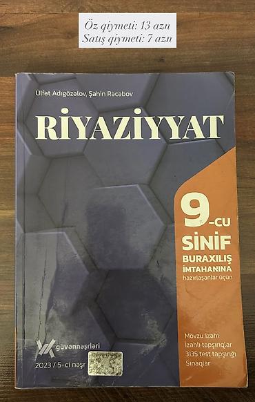 geyner qiymeti: Riyaziyyat 9-cu sinif, 2023 il, Ünvandan götürmə — 1
