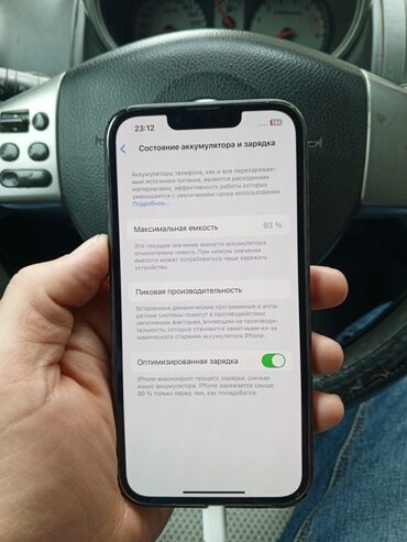 цветной принтеры: IPhone 13 Pro, Графит, Кабель