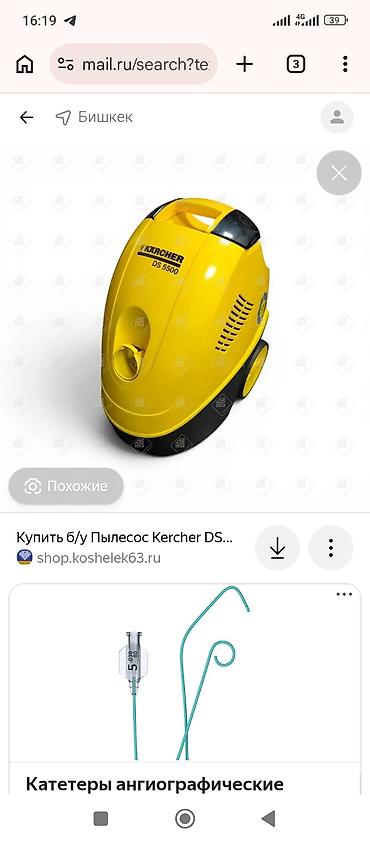 karcher моющий пылесос: Пылесосы и пароочиститель Karcher — комплект техники для дома и — 4