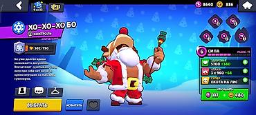 Другие игры и приставки: Игровой аккаунт Brawl Stars - Прогресс: 68 из 99 бойцов открыто. - — 17